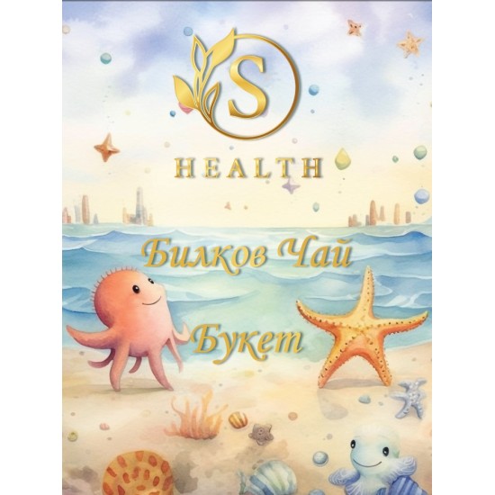 Детски чай S-health - Букет