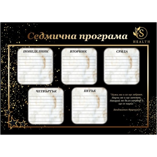 Учебни програми