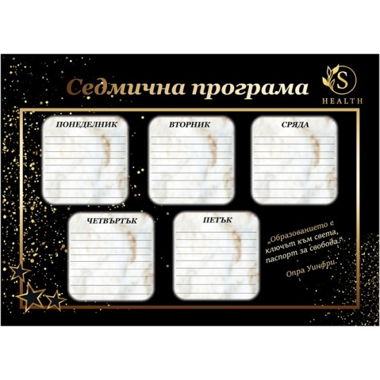 Учебни програми