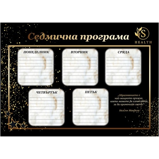 Учебни програми