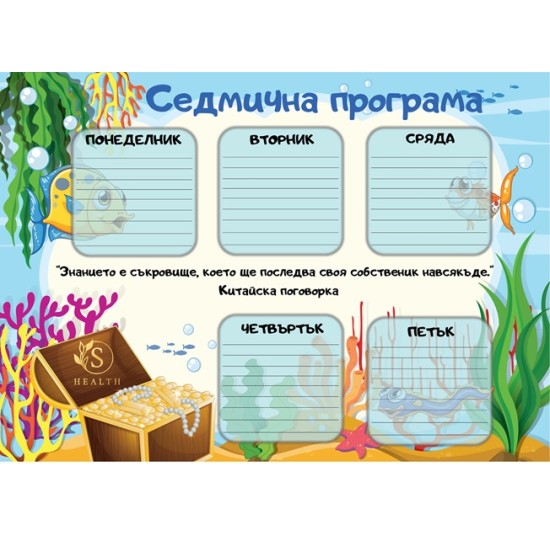 Учебни програми