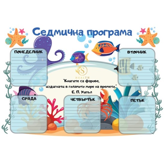 Учебни програми