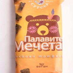 Палавите мечета какови трюфели