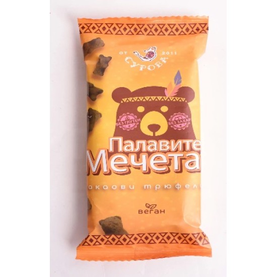 Палавите мечета какови трюфели