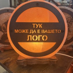 Лампа от хималайска сол с персонализирано послание/лого – 5 кг