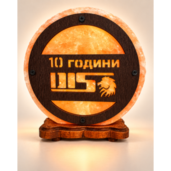 Лампа от хималайска сол с персонализирано послание/лого – 5 кг