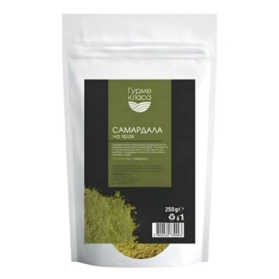 Самардала на прах, 250 g, Гурме Класа