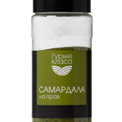 Самардала на прах, 50 g, Гурме Класа