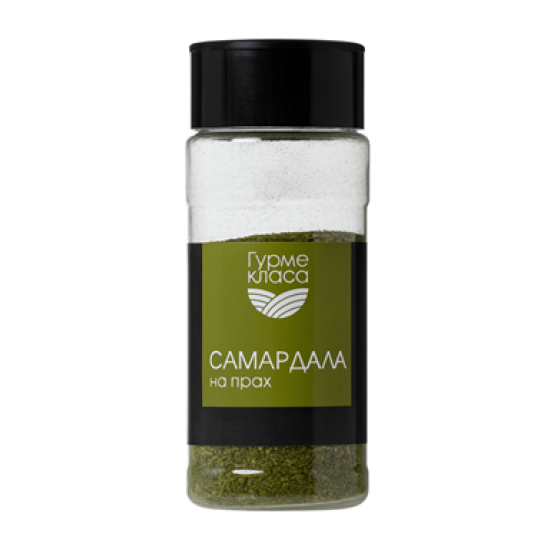 Самардала на прах, 50 g, Гурме Класа