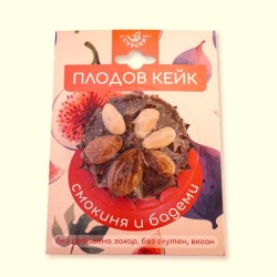 Сурова - плодов кейк смокиня и бадеми